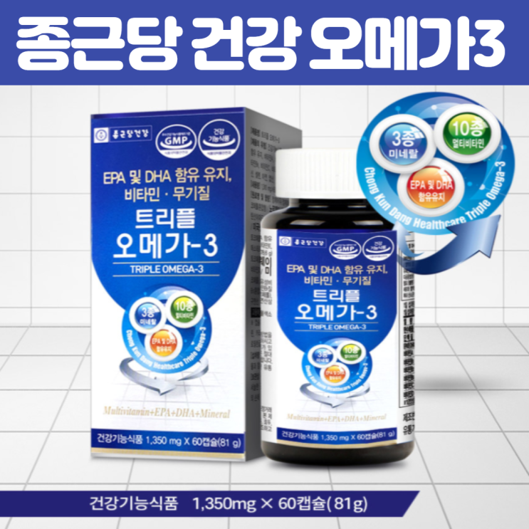 인기 많은 종근당 식물성 오메가3 안구 건강 밝은 눈 비타민 a 아이 케어 혈행 혈액순환 식물성 나이아신 비타민D 판토텐산 철분 종근당 건강 철분제 영양제 60캡슐, 60캡슐 X 인기 많은 종근당 식물성 오메가3 안구 건강 밝은 눈 비타민 a 아이 케어 혈행 혈액순환 식물성 나이아신 비타민D 판토텐산 철분 종근당 건강 철분제 영양제 60캡슐, 60캡슐 X