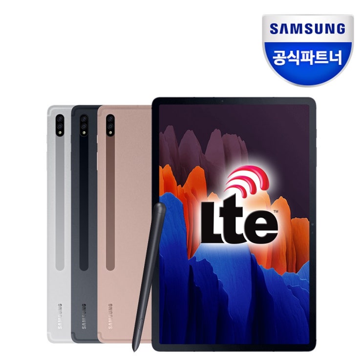 선호도 높은 삼성전자 삼성 갤럭시탭S7 플러스 12.4 SM-T975 256G LTE, SM-T975NZKHKOO 블랙+3종패키지 좋아요