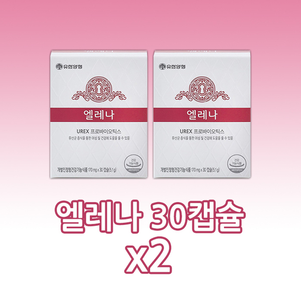 선호도 높은 유한양행 엘레나 프로바이오틱스 명품여성을 위한 덴마크유산균, 5.1g, 30캡슐 x 2개 추천합니다 선호도 높은 유한양행 엘레나 프로바이오틱스 명품여성을 위한 덴마크유산균, 5.1g, 30캡슐 x 2개 추천합니다
