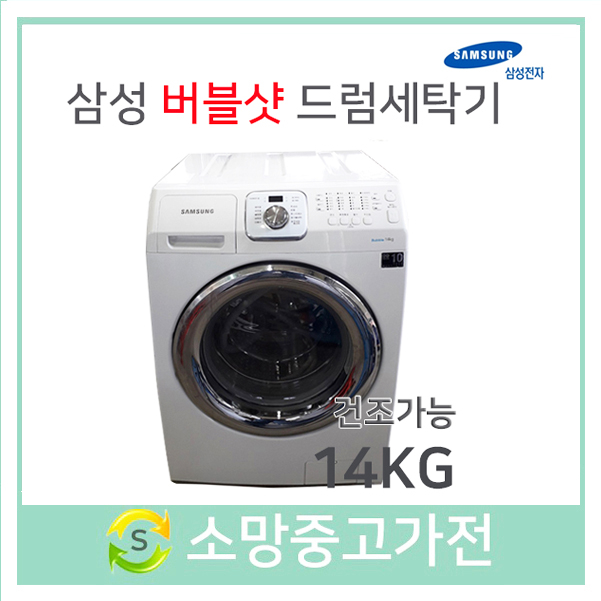 최근 인기있는 LG 트롬 6모션 드럼세탁기 15kg, F2501NC1Z 추천합니다