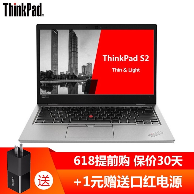 선호도 좋은 ThinkPad 레노버 S2 (0HCD)13.3인치 경박형 비즈니스 노트북 넷북 i5-8250u, 상세페이지 참조, 상세페이지 참조, 상세페이지 참조 ···