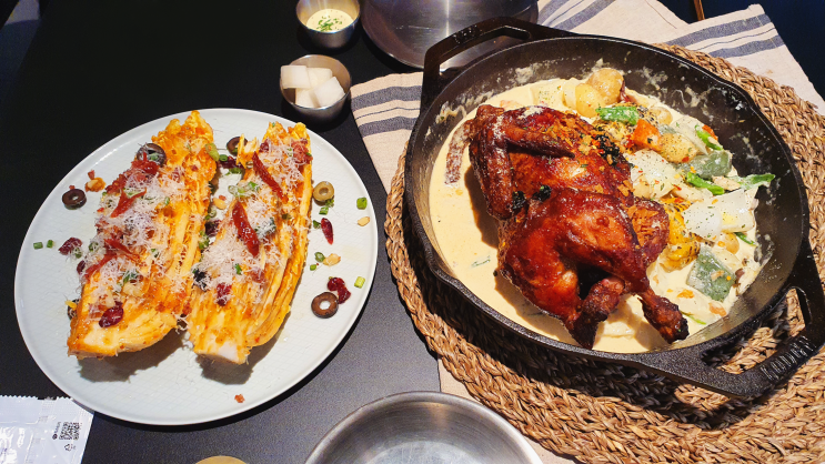  생방송투데이에 나온 연남동 맛집 계담다