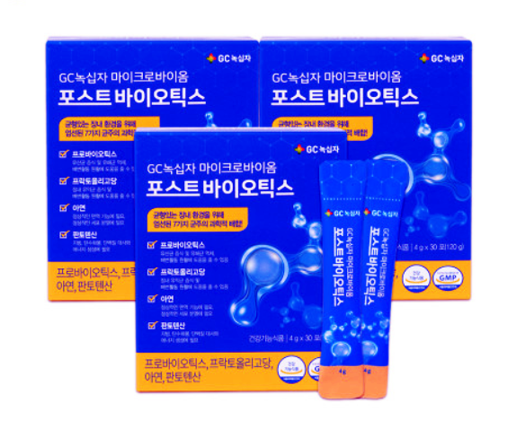  GC 녹십자 포스트바이오틱스 유산균(효능,복용법,추천)