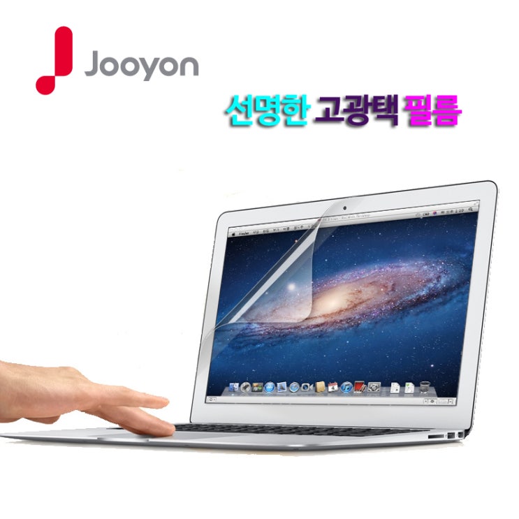 후기가 정말 좋은 키스킨 액정필름 주연컴퓨터 L7S-16H용, 고광택필름, 1개 ··· 후기가 정말 좋은 키스킨 액정필름 주연컴퓨터 L7S-16H용, 고광택필름, 1개 ···