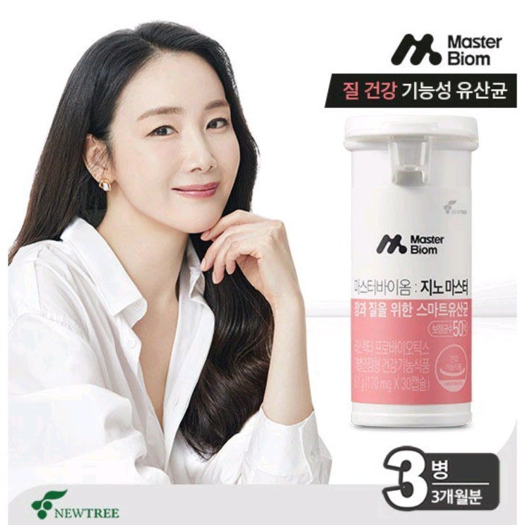 인지도 있는 질건강 유산균 리스펙타 지노마스터 170mg X 30캡슐 1병, 2병 추천해요 인지도 있는 질건강 유산균 리스펙타 지노마스터 170mg X 30캡슐 1병, 2병 추천해요