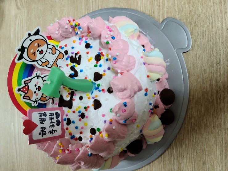  5월에 태어난 두 여자.한 남자!