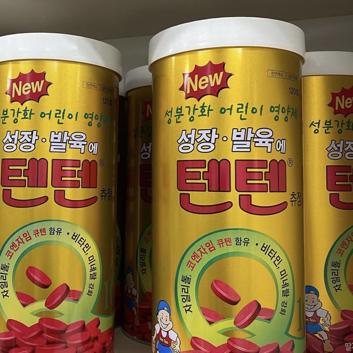  오늘일기 3일차 :  추억의 간식 텐텐