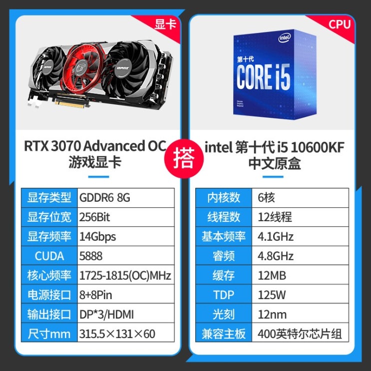 의외로 인기있는 해외 칠무지개RTX 3070 애드/도끼/파이어 오브 OC 그래픽카드D, 01.8GB, 옵션05 추천해요