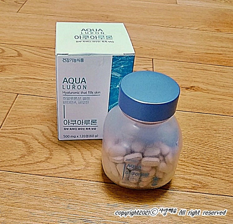 먹는 히알루론산 아쿠아루론 먹었더니... 얼굴 건조에 굿~
