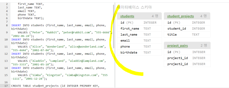 SQL 여러 결합 합치기 SQL 여러 결합 합치기