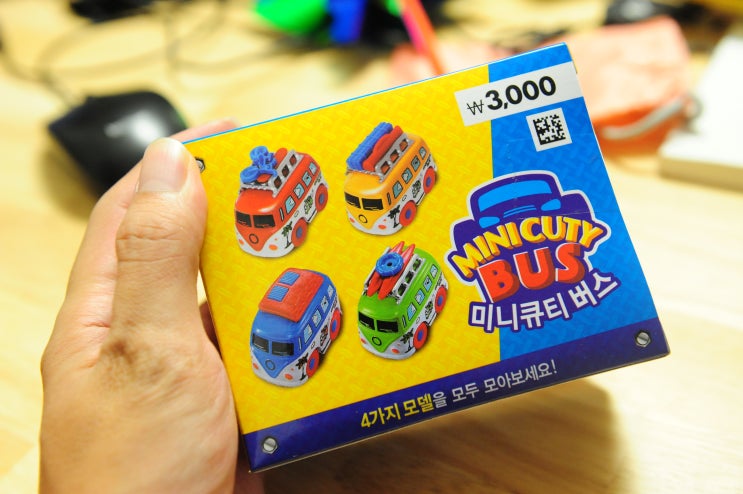  다이소 미니큐티버스 위례신도시 한바퀴 나들이~