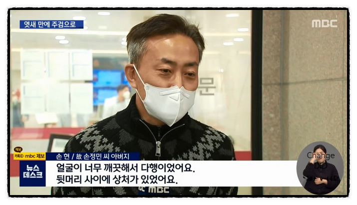  한강실종의대생 사건 찌라시 (아들친구빽이강남경찰서장??)