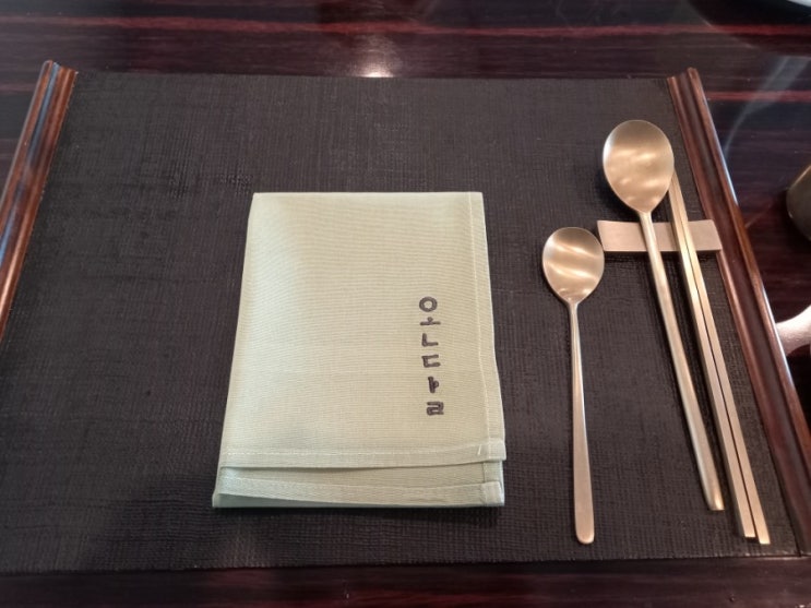  워커힐 한식당 온달