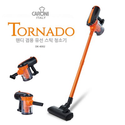 핵가성비 좋은 카로니 토네이도 유선 진공 청소기 DK-4002 ··· 핵가성비 좋은 카로니 토네이도 유선 진공 청소기 DK-4002 ···