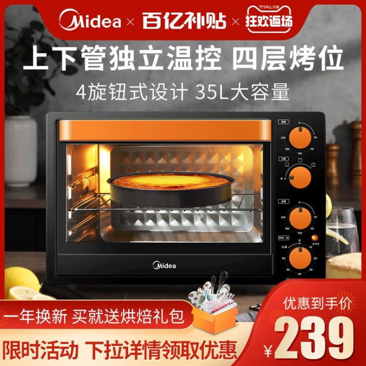 리뷰가 좋은 35L 대용량 전기오븐 주방가전 가정용 주방 오븐 토스터 전기토스터 그릴 생활가전, 검정 추천해요 리뷰가 좋은 35L 대용량 전기오븐 주방가전 가정용 주방 오븐 토스터 전기토스터 그릴 생활가전, 검정 추천해요