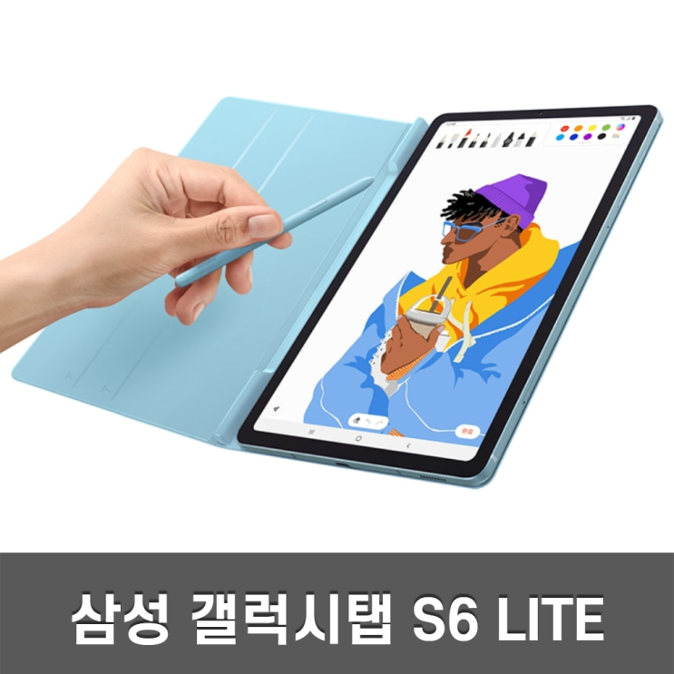 의외로 인기있는 갤럭시탭S6 라이트 모음 64G 128G Galaxy Tab Lite, 64기가 LTE A급 추천합니다