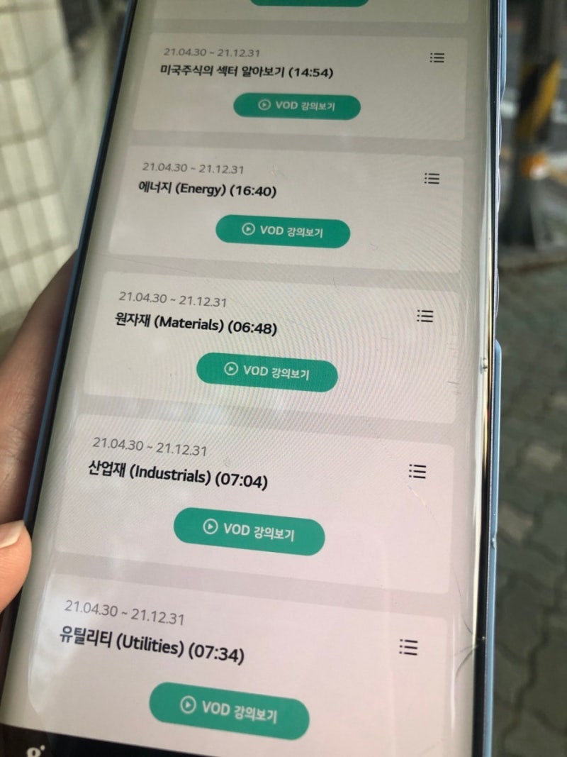 미국주식 사는법 & 공부하는 법 - 그로우 어플에서 간단히 해결! : 네이버 블로그