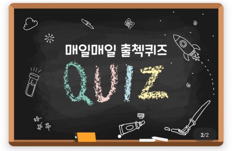 하이타이 5월5일 큰집이라는 뜻으로 고대 이집트의 왕을 이르는말은 무엇일까요? #큰집 #고대이집트 #이집트 #왕 #고대이집트왕 하이타이 5월5일 큰집이라는 뜻으로 고대 이집트의 왕을 이르는말은 무엇일까요? #큰집 #고대이집트 #이집트 #왕 #고대이집트왕