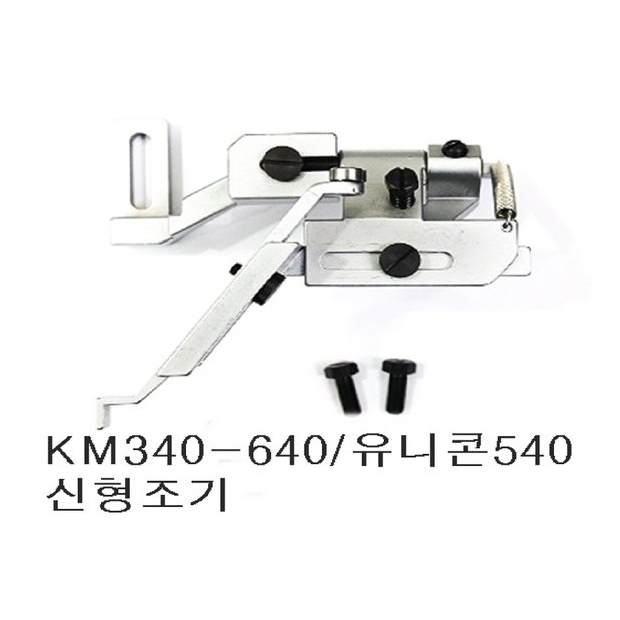 인기 급상승인 미싱부속 자동조기380 540 640 썬스타380주끼245 도원미싱, 1개, 380조기 추천합니다 인기 급상승인 미싱부속 자동조기380 540 640 썬스타380주끼245 도원미싱, 1개, 380조기 추천합니다