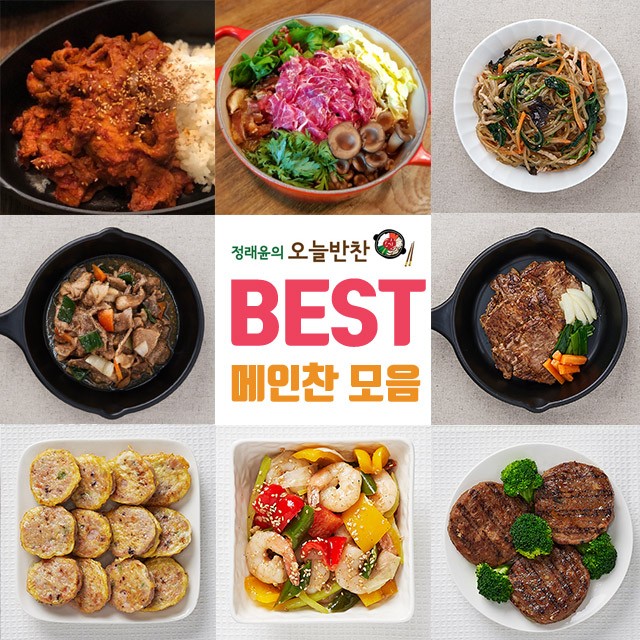 많이 팔린 가정식 집밥 자취생 집반찬 밑반찬 나물 국반찬 수제 반찬가게 당일조리 일주일반찬세트, 나 추천해요