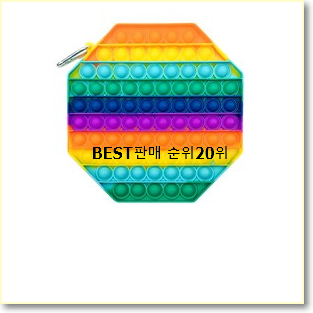  후기로대박난 포켓몬카드 상품 베스트 핫딜 랭킹 20위