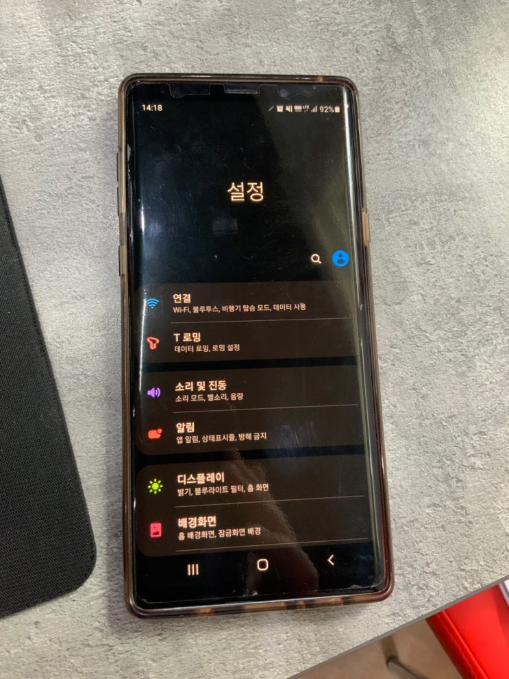 스와이프 제스처 쉽게 설정하기 스와이프 제스처 쉽게 설정하기