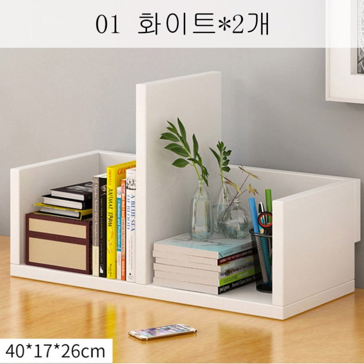 구매평 좋은 뉴타임즈9 서가의 책상 수납물선반 거실 간이 궤짝 학생책상 위 가정용작은 책꽂이 XT16 A25, 01 화이트*2개 추천합니다 구매평 좋은 뉴타임즈9 서가의 책상 수납물선반 거실 간이 궤짝 학생책상 위 가정용작은 책꽂이 XT16 A25, 01 화이트*2개 추천합니다