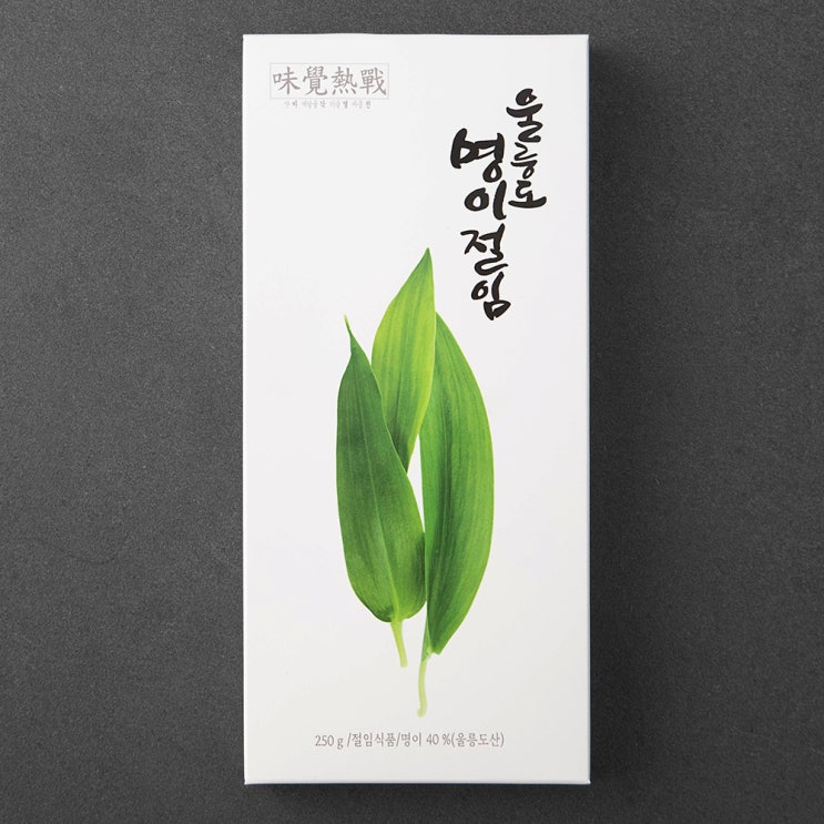 의외로 인기있는 울릉도명이절임, 250g, 1개 ··· 의외로 인기있는 울릉도명이절임, 250g, 1개 ···