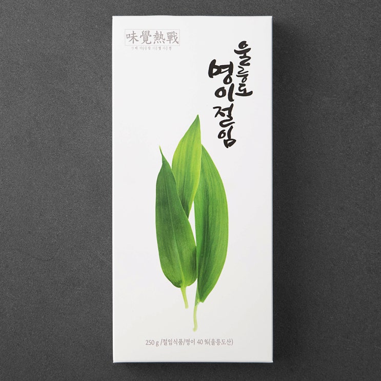 의외로 인기있는 울릉도명이절임, 250g, 1개 ···