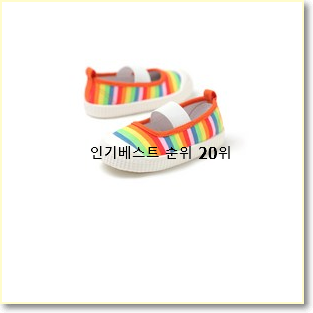  할인 키즈운동화 물건 맘에드네요.