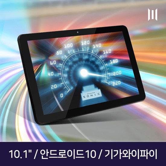 선택고민 해결 최신안드로이드10/기가와이파이/10.1인치/태블릿PC/인강/가성비/게이밍 아테나소닉16GB, 상세설명 참조, 없음 추천해요 선택고민 해결 최신안드로이드10/기가와이파이/10.1인치/태블릿PC/인강/가성비/게이밍 아테나소닉16GB, 상세설명 참조, 없음 추천해요