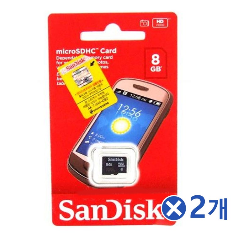 리뷰가 좋은 A432 8GB 마이크로 SD카드x2개 마이크로SD카드 외장메모리 휴대폰메모리카드/카메라메모리/마이크로SD카드/카메라메모리카드/마이크로SD/스마트폰메모리/MICRO메모