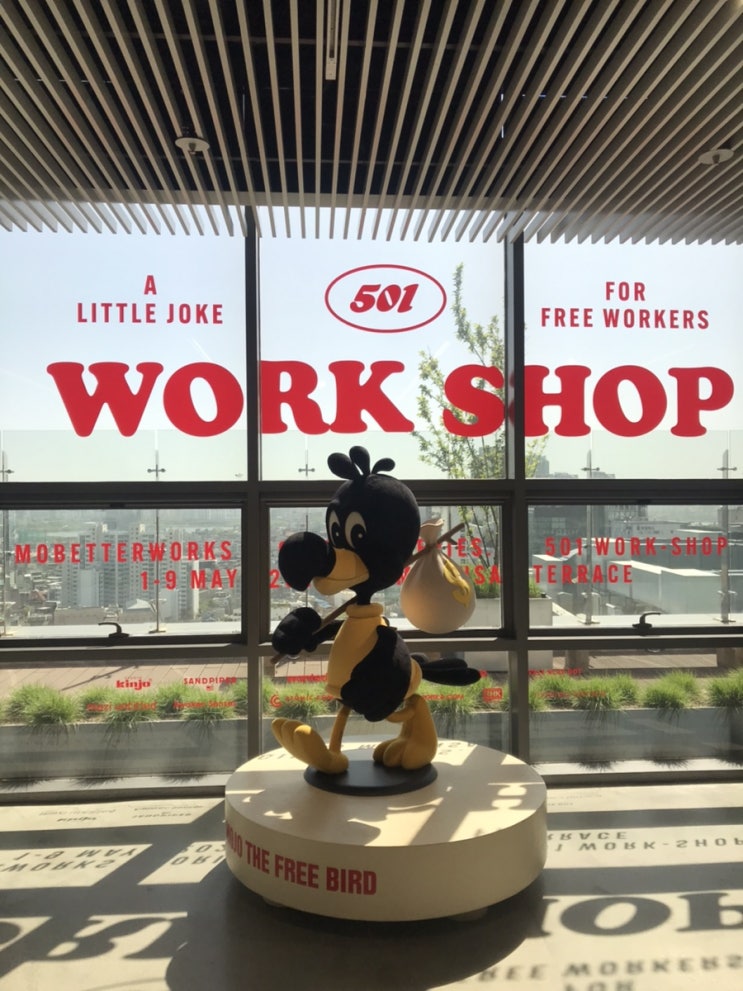  모쨍이들 모여라!! mobetterworks, 501workshop