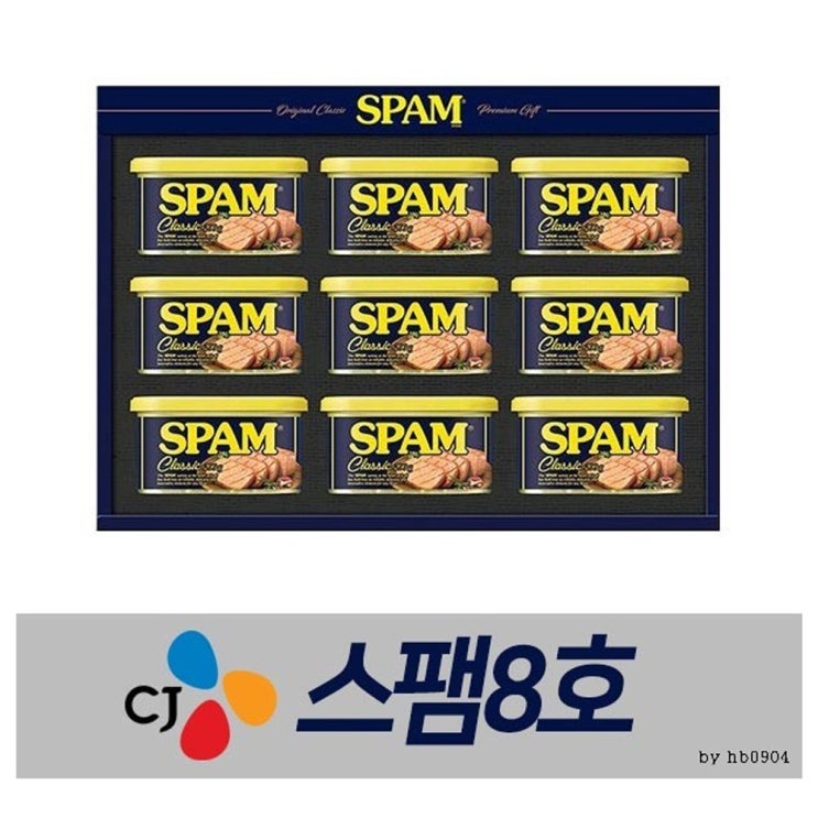 많이 찾는 CJ 스팸8호 스팸 추석선물세트 스팸클 정가 50800원, CJ스팸8호 좋아요 많이 찾는 CJ 스팸8호 스팸 추석선물세트 스팸클 정가 50800원, CJ스팸8호 좋아요