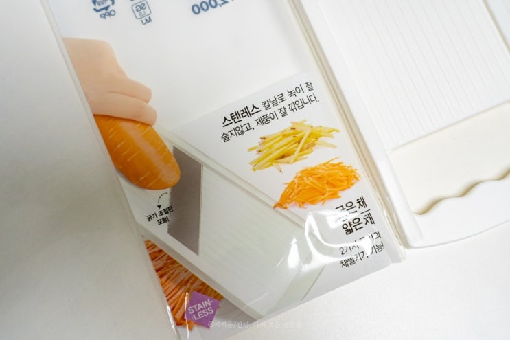  다이소 채칼 사용후기, 얇게썰리는 만능채칼 (감자채전, 코우슬로 샐러드용)