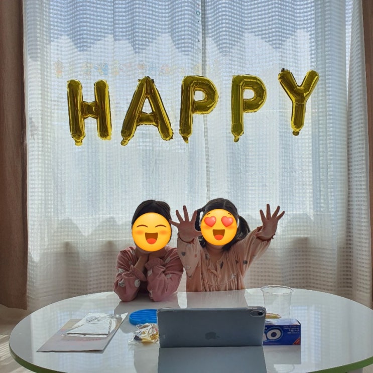  2021 부산 어린이날 큰잔치; 랜선으로 파자마 홈파티 즐기기 (with 제이제이튜브)