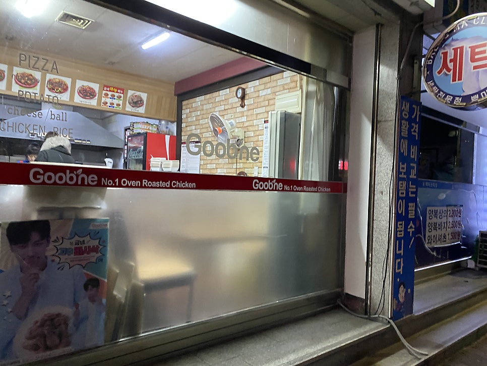 굽네치킨 화서1동점 사진 3