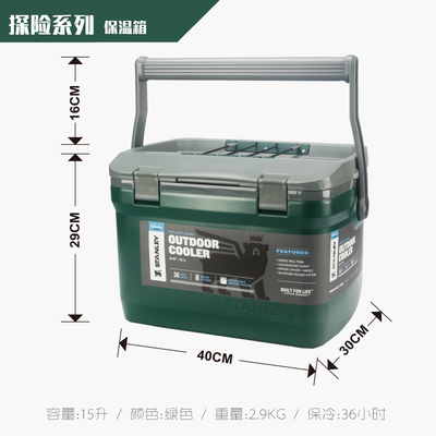  후기가 정말 좋은 STANLEY 스탠리 어드벤처 쿨러 캠핑 아이스박스 15.1L, AA 추천합니다