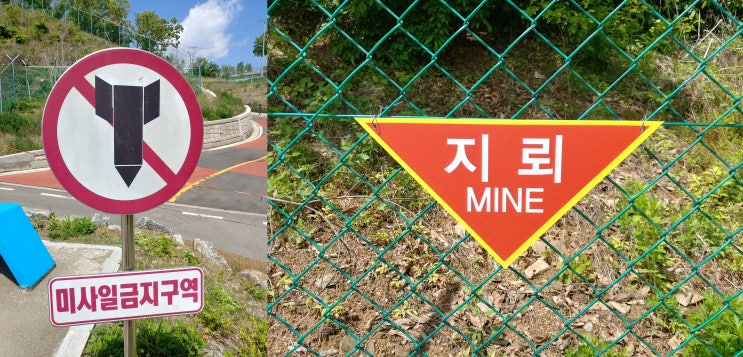  7년만에 다시찾은 반가운곳 파주 임진각 평화누리공원