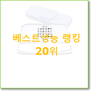  가격착한 갤럭시sg케이스 선택 인기 핫딜 순위 20위