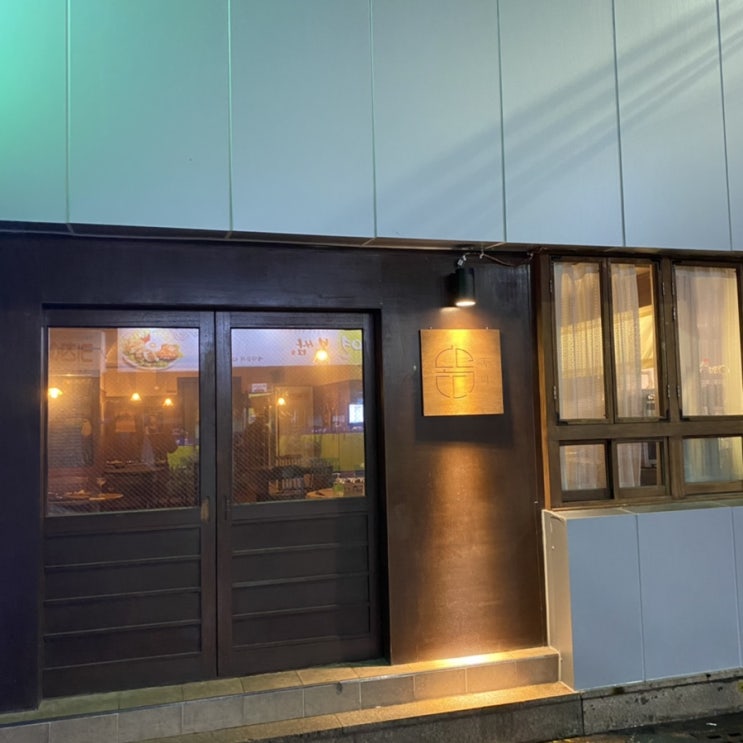  [대구]삼덕동 감성술집 똑띠이공이공 후기