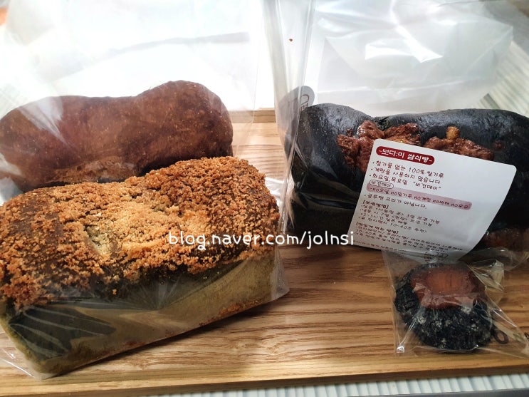  상왕십리 카페 보다미 비건식빵 쌀식빵 맛도 건강도 최고