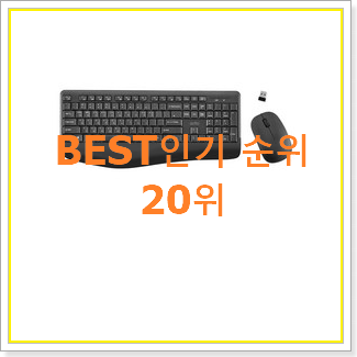  현명한소비 무선키보드마우스세트 선택 인기 판매 순위 20위
