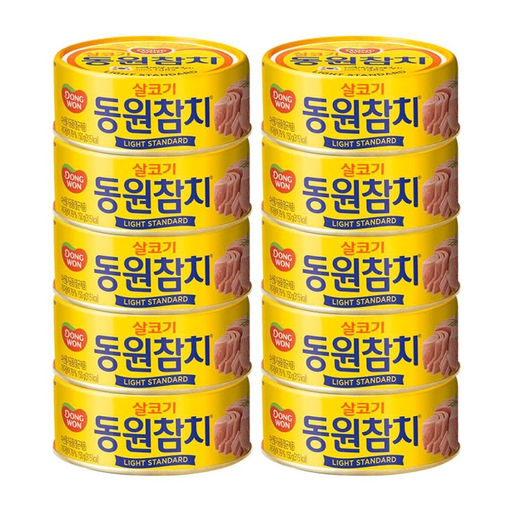 인기 급상승인 동원 살코기 참치 150g 10개 추천합니다 인기 급상승인 동원 살코기 참치 150g 10개 추천합니다