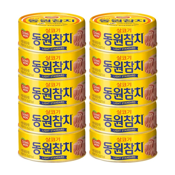 인기 급상승인 동원 살코기 참치 150g 10개 추천합니다