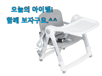 이런건 늦지 않게 구매해주세요! 진또배기 휴대용 부스터 아이템 봐보세요. 이건 사야돼! 이런건 늦지 않게 구매해주세요! 진또배기 휴대용 부스터 아이템 봐보세요. 이건 사야돼!