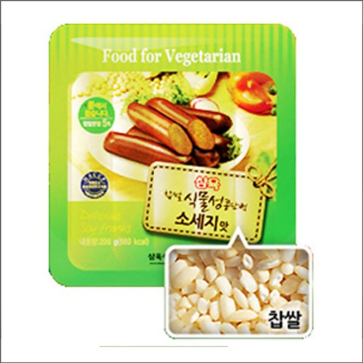 잘팔리는 +루카몰+ 삼육 식물성콩단백소세지맛(구프랑) 200g 찹쌀 삼육식품 고구마까스 콩까스 콩고기 콩고기햄 채식햄 채식까스 콩불고기 베지 비건 비건오뎅 비건핫바 베지푸드 쏘이마 잘팔리는 +루카몰+ 삼육 식물성콩단백소세지맛(구프랑) 200g 찹쌀 삼육식품 고구마까스 콩까스 콩고기 콩고기햄 채식햄 채식까스 콩불고기 베지 비건 비건오뎅 비건핫바 베지푸드 쏘이마