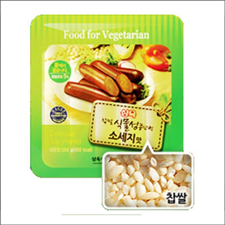 잘팔리는 +루카몰+ 삼육 식물성콩단백소세지맛(구프랑) 200g 찹쌀 삼육식품 고구마까스 콩까스 콩고기 콩고기햄 채식햄 채식까스 콩불고기 베지 비건 비건오뎅 비건핫바 베지푸드 쏘이마