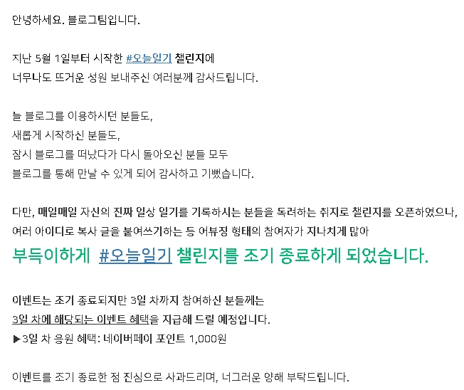  #4 갑자기요??? 이건 대체.... (조기종료)