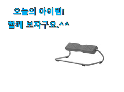 관련 카페에서도 난리네요. 오늘의 듀오백 이지풋 굉장한 물건 소개합니당~ 친구들도 인정하네요 관련 카페에서도 난리네요. 오늘의 듀오백 이지풋 굉장한 물건 소개합니당~ 친구들도 인정하네요